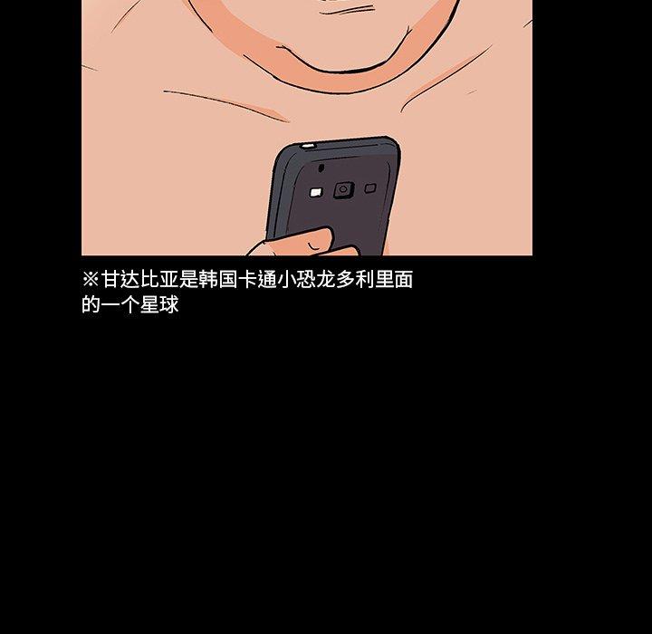 第142话 - 第136.jpg页