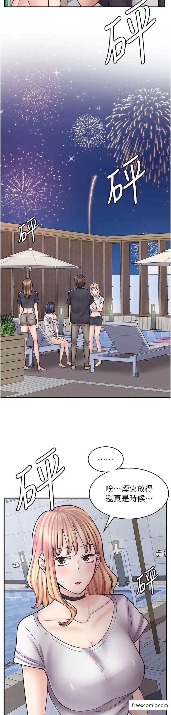 第55话-妳们几个我都要 - 第37.jpg页