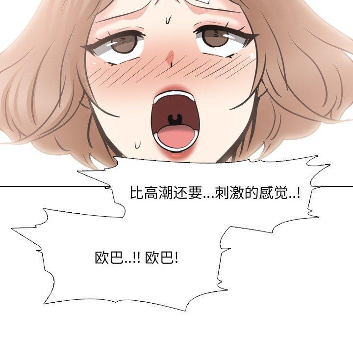 第43话 - 第91.jpg页