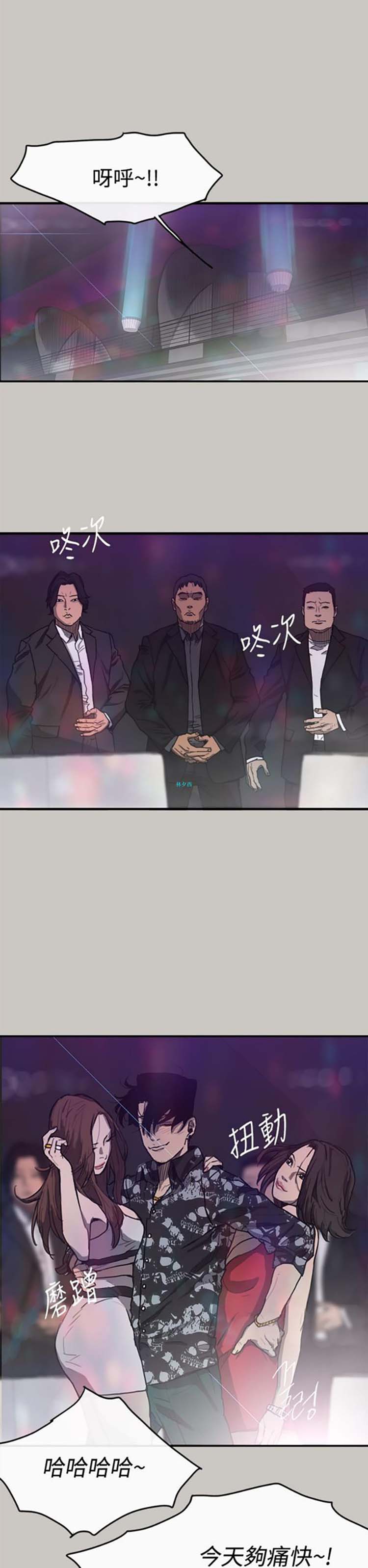 第 5 话 - 第14.jpg页