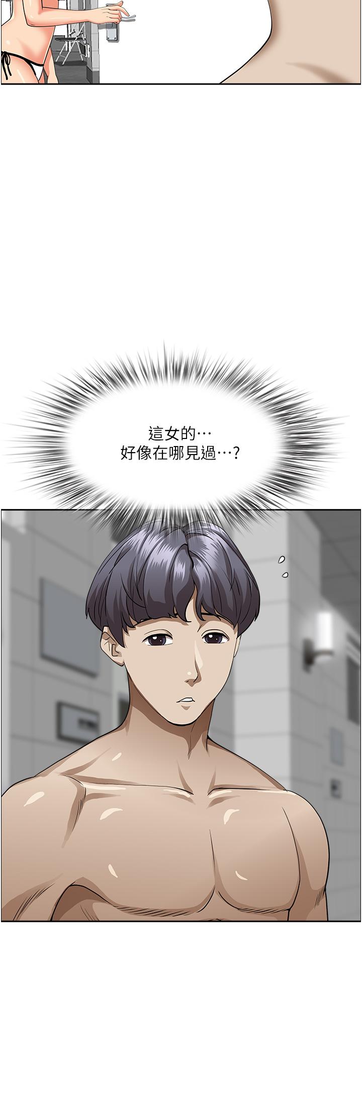 第45話-不斷挑戰小老弟的熟女們 - 第12.jpg页