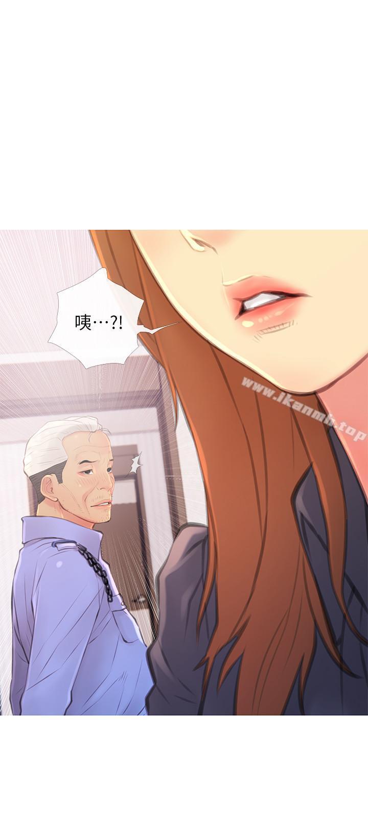 第3話-讓人心癢癢的鄰居們 - 第9.jpg页