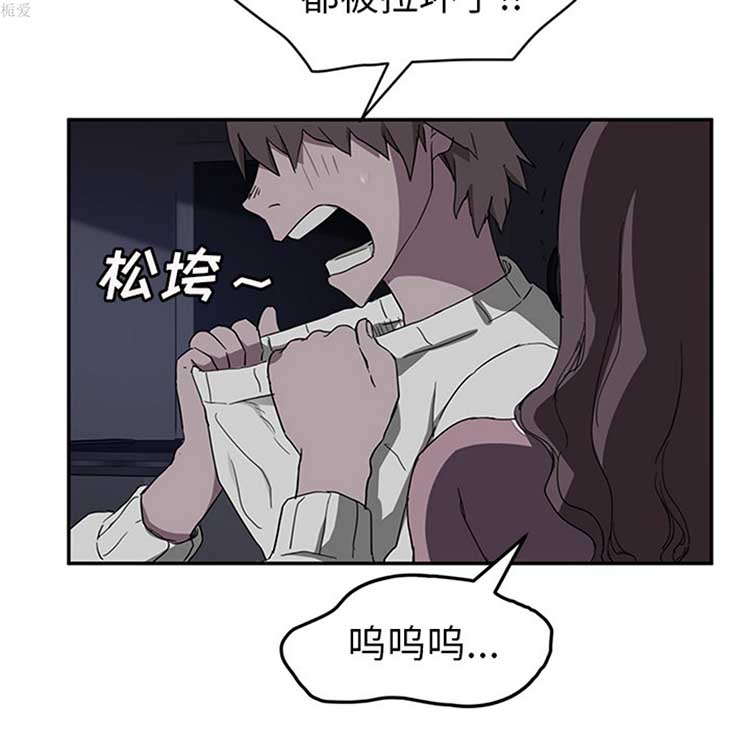 第 36 话 - 第132.jpg页