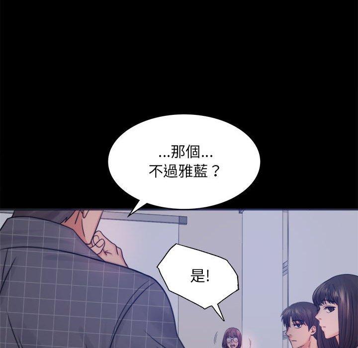 第2话 - 第196.jpg页