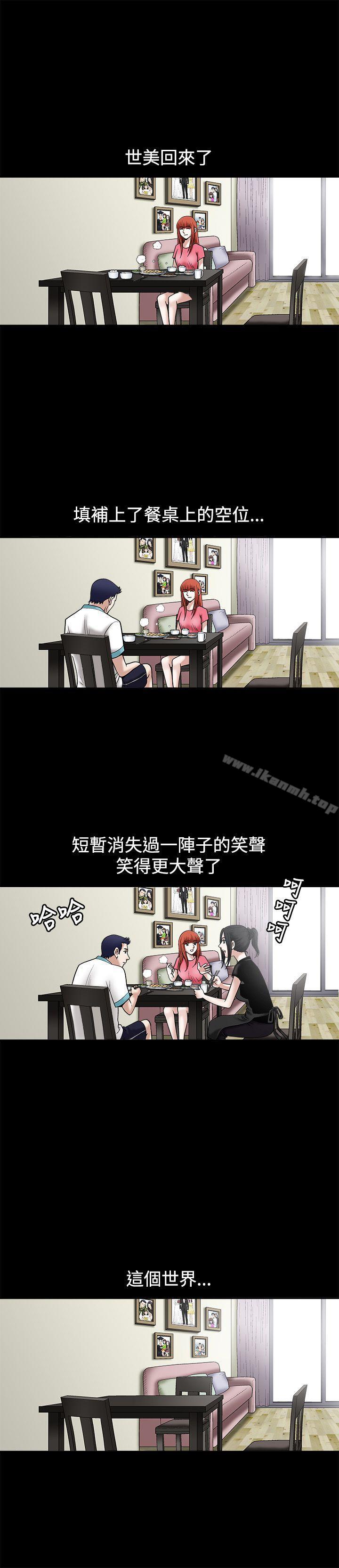 第21話 - 第11.jpg页
