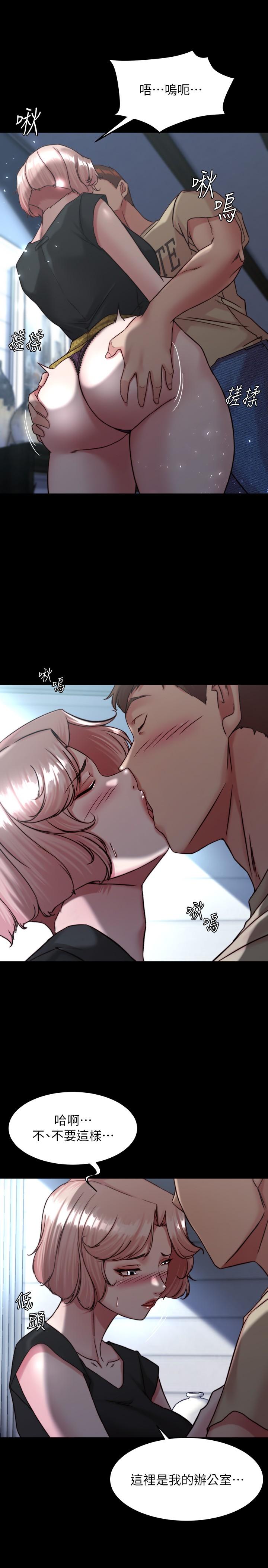 第119话-已经这么湿了啊 - 第22.jpg页