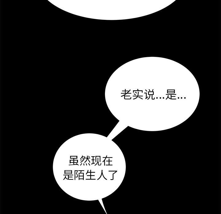 第 30 话 - 第36.jpg页