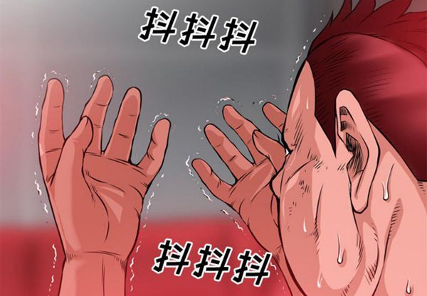 第 46 话 - 第2.jpg页