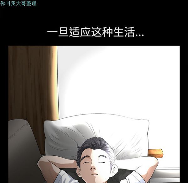 第 9 话 - 第49.jpg页