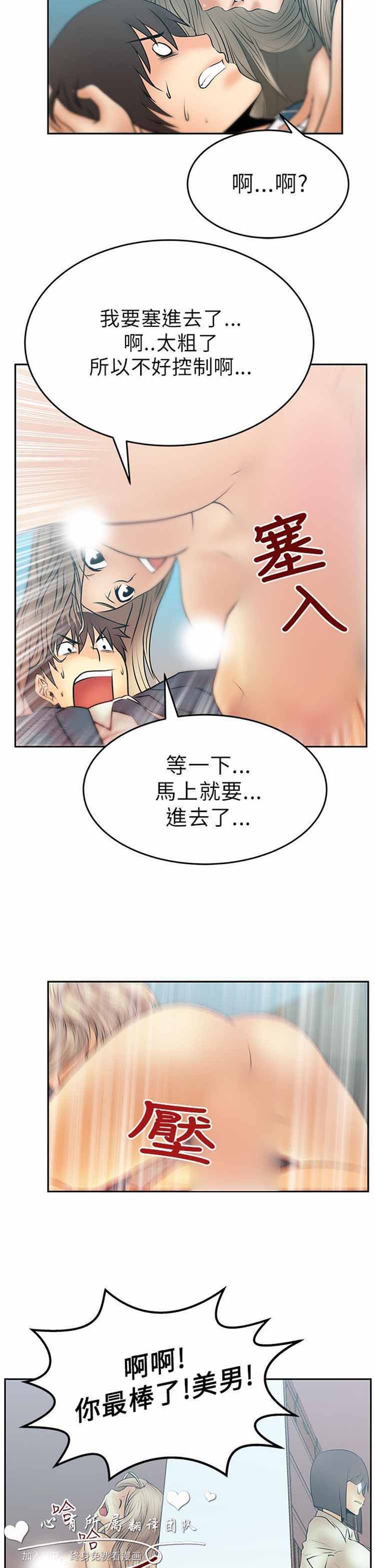 第 13 话 - 第9.jpg页