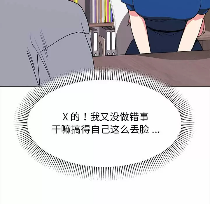 第10话 - 第98.jpg页