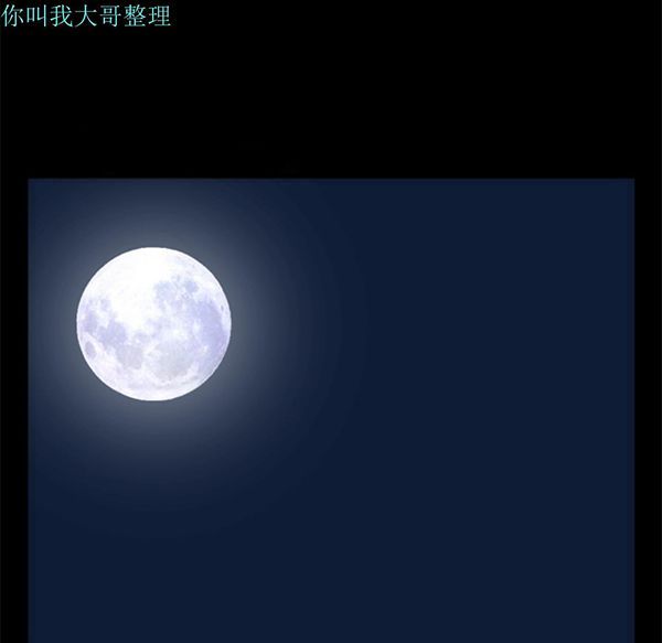 第 6 话 - 第39.jpg页
