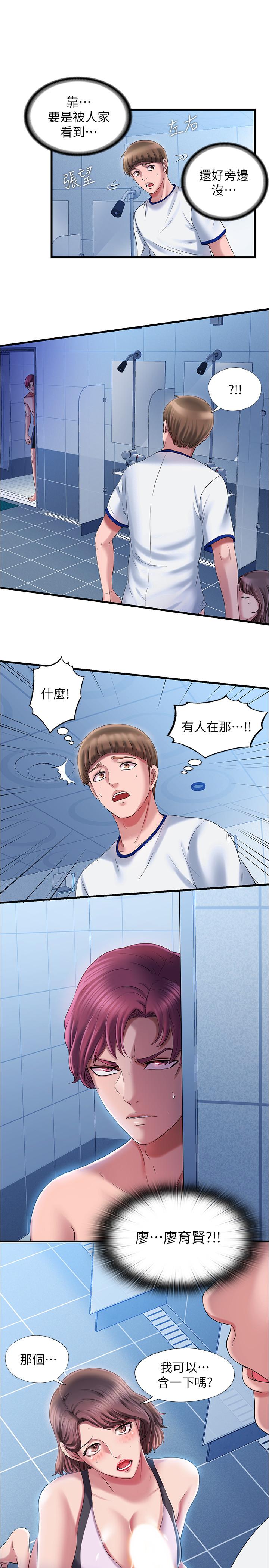 第16话-白志浩，我能舔嗎 - 第19.jpg页