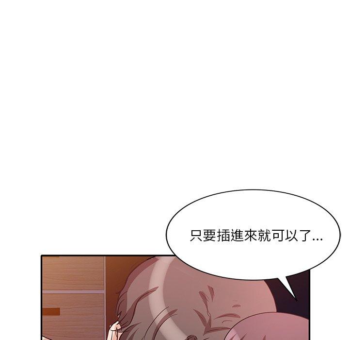 第25话 - 第136.jpg页