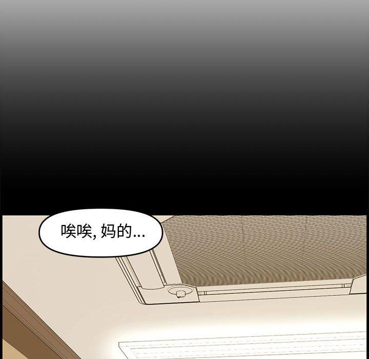 第 14 话 - 第116.jpg页