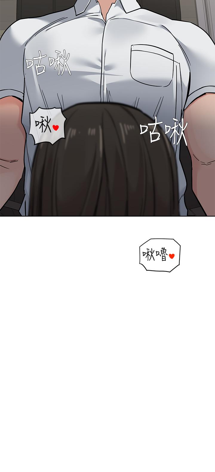 第88话-火热的最后一炮 - 第48.jpg页