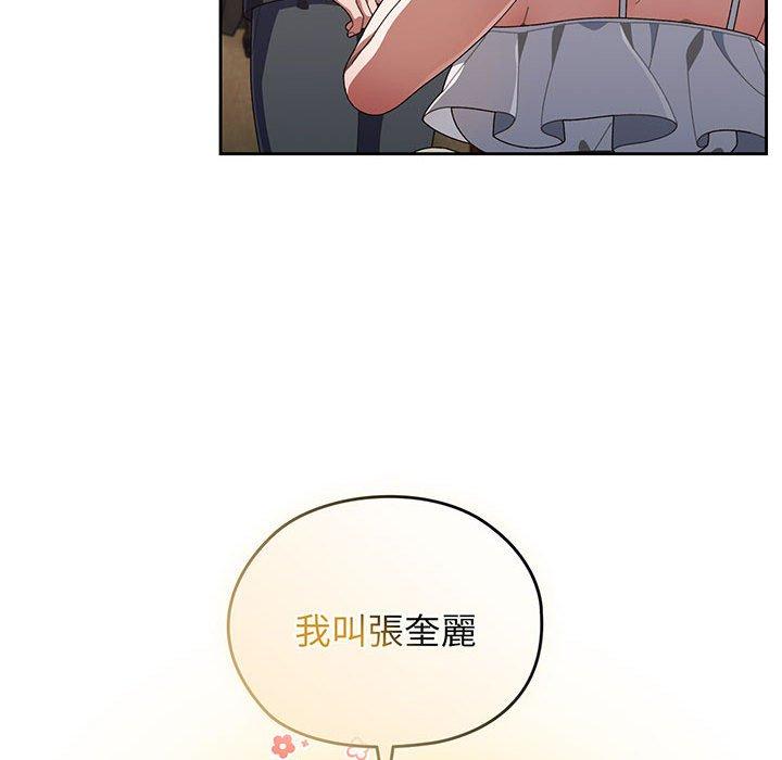 第1话 - 第109.jpg页