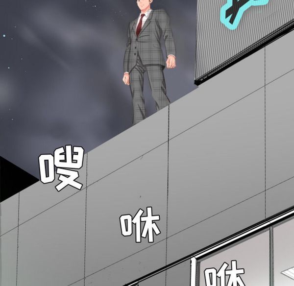第 1 话 - 第97.jpg页