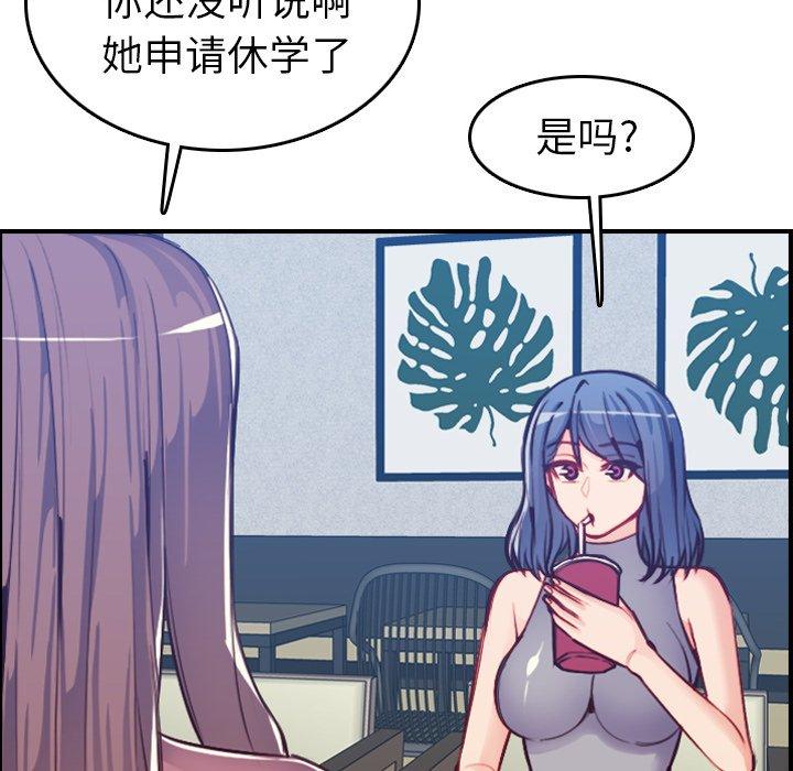 第 47 话 - 第22.jpg页