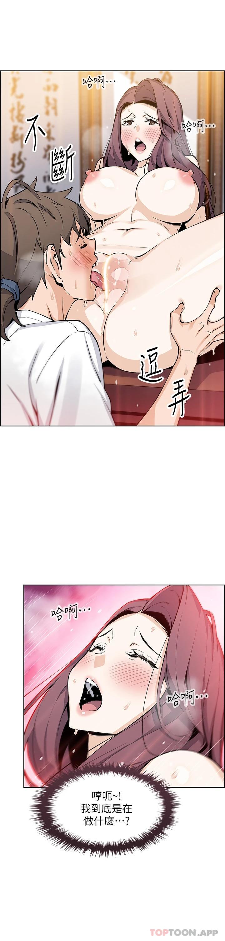 第37话-老板娘美味的胴体 - 第35.jpg页