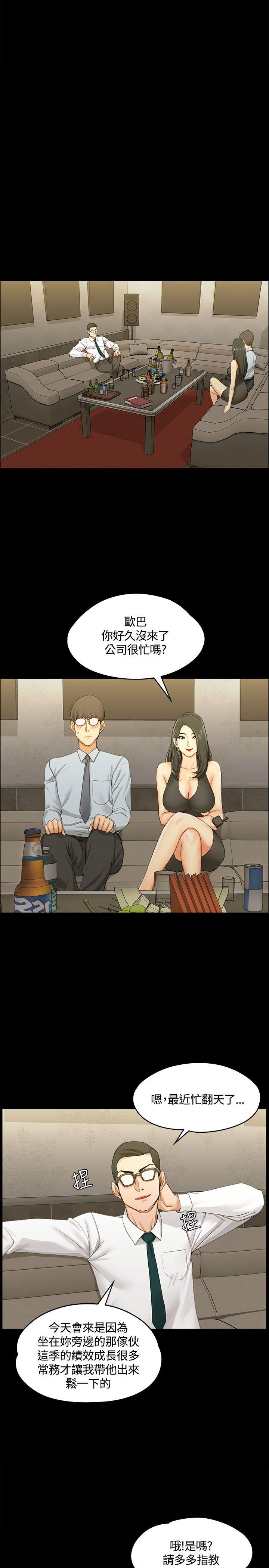 第12話 - 第8.jpg页