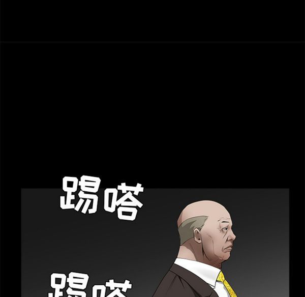 第 43 话 - 第130.jpg页