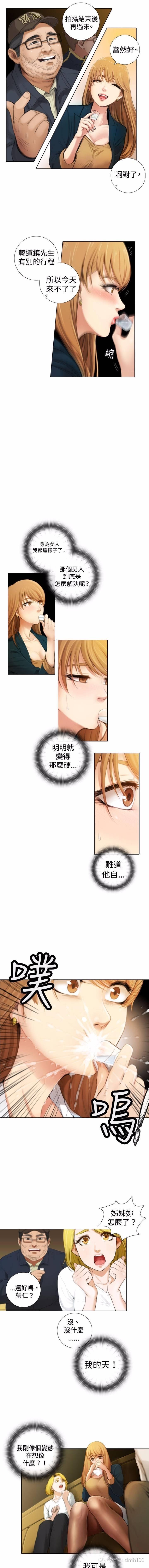 第 1 话 - 第8.jpg页