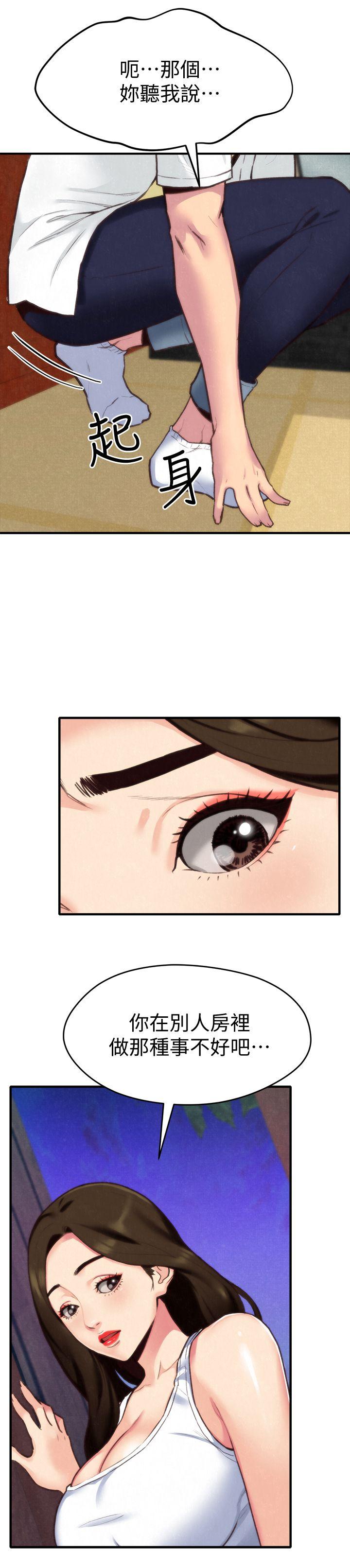 第3話-她的嘴唇…會是什麼味道呢? - 第4.jpg页