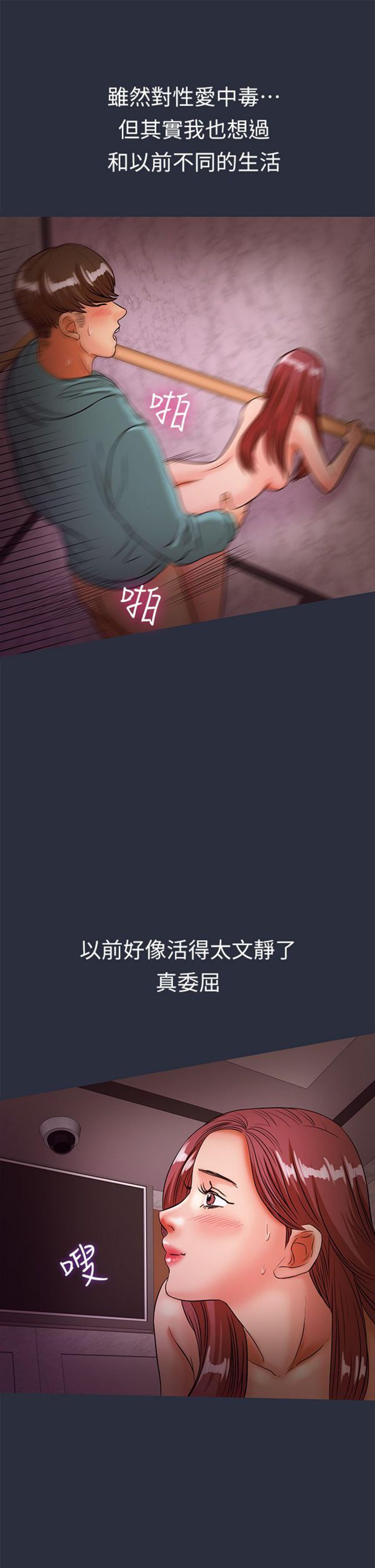 第 30 话