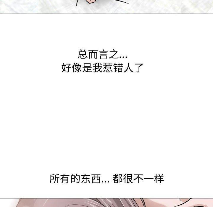 第 14 话 - 第30.jpg页