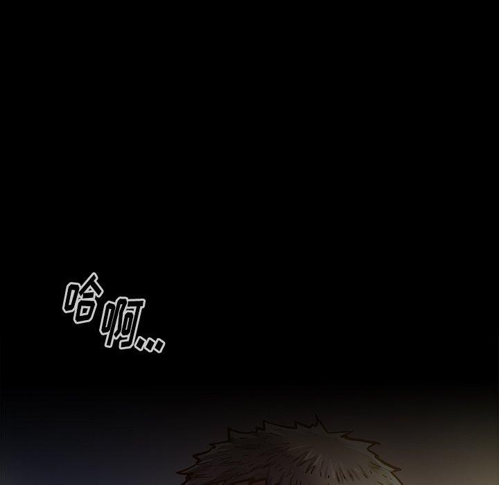 第4话 - 第204.jpg页