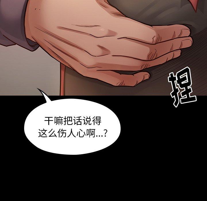 第12话 - 第29.jpg页