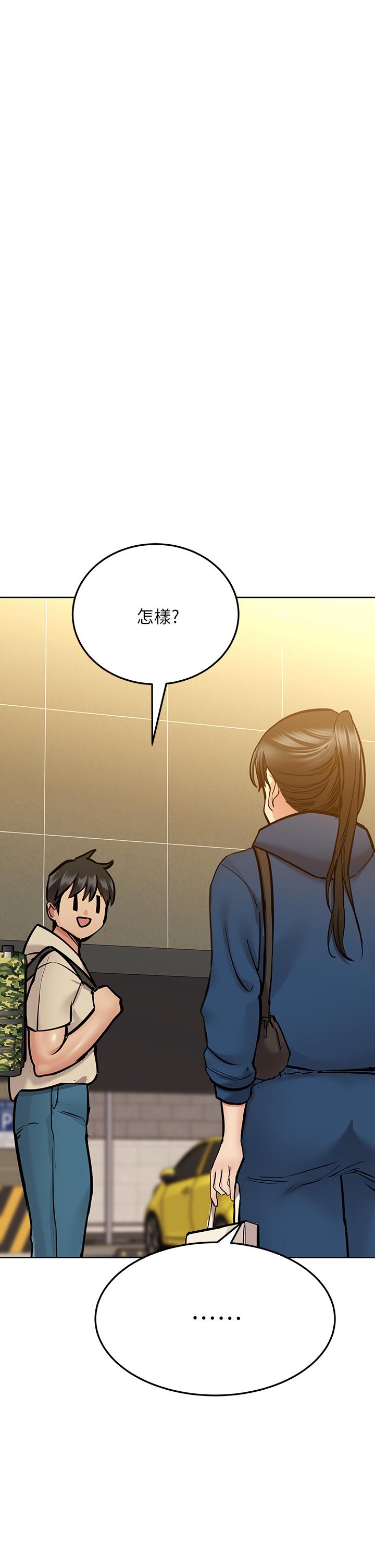第42話-半夜起來吸奶奶 - 第59.jpg页