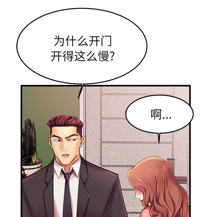 第7话 - 第30.jpg页