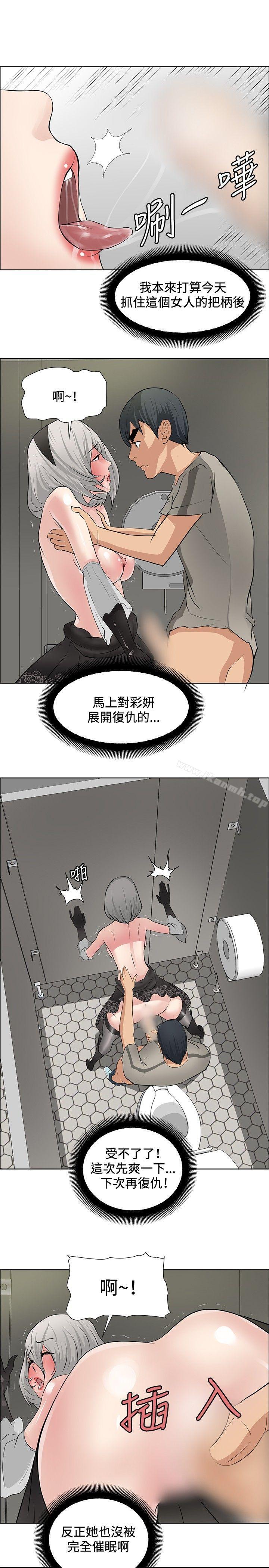 第18话 - 第15.jpg页