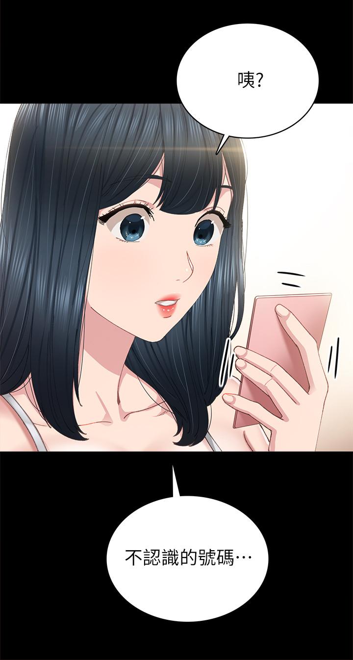 第88話-學生們的心理戰 - 第32.jpg页