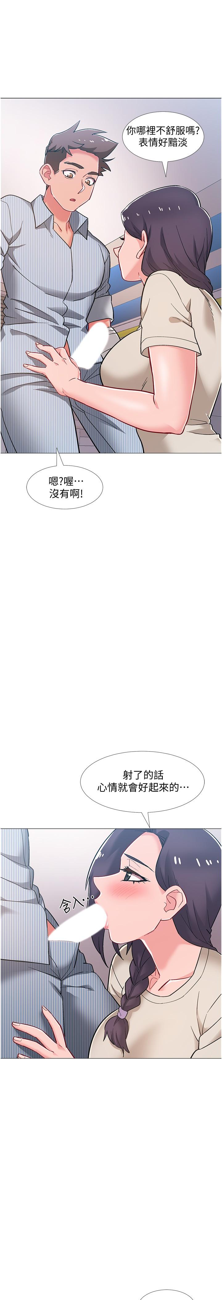 第46話-告訴我你的答案 - 第15.jpg页