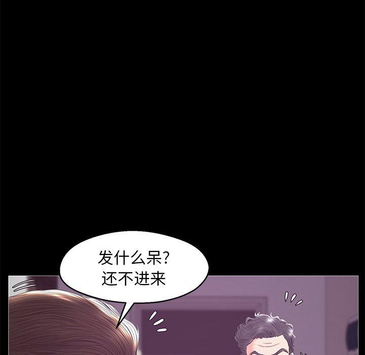 第 33 话 - 第76.jpg页