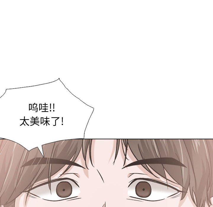 第 16 话 - 第41.jpg页