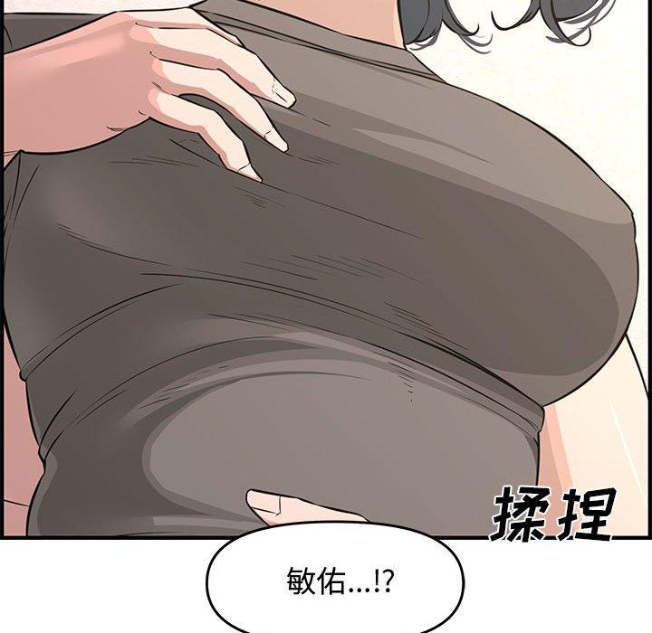 第 25 话 - 第65.jpg页