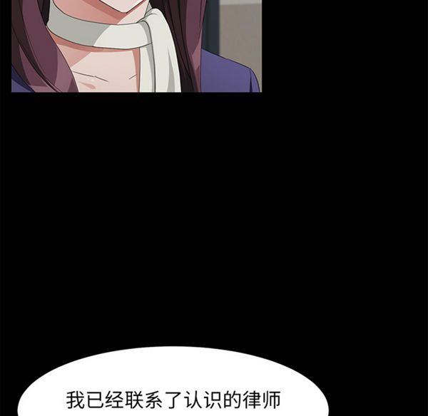 第 29 话 - 第18.jpg页