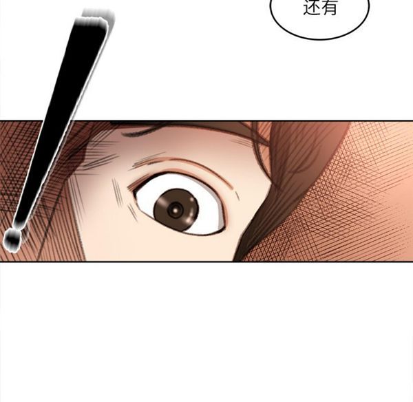 第 11 话 - 第27.jpg页
