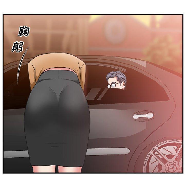 第 14 话 - 第32.jpg页