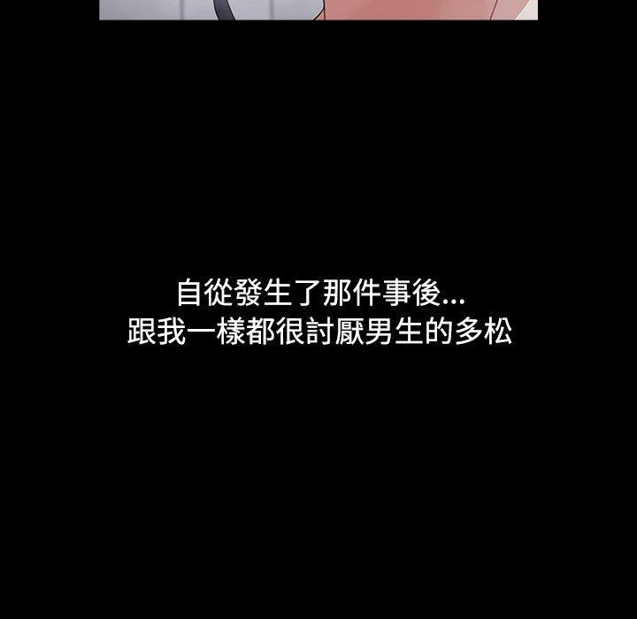 第35话 - 第175.jpg页