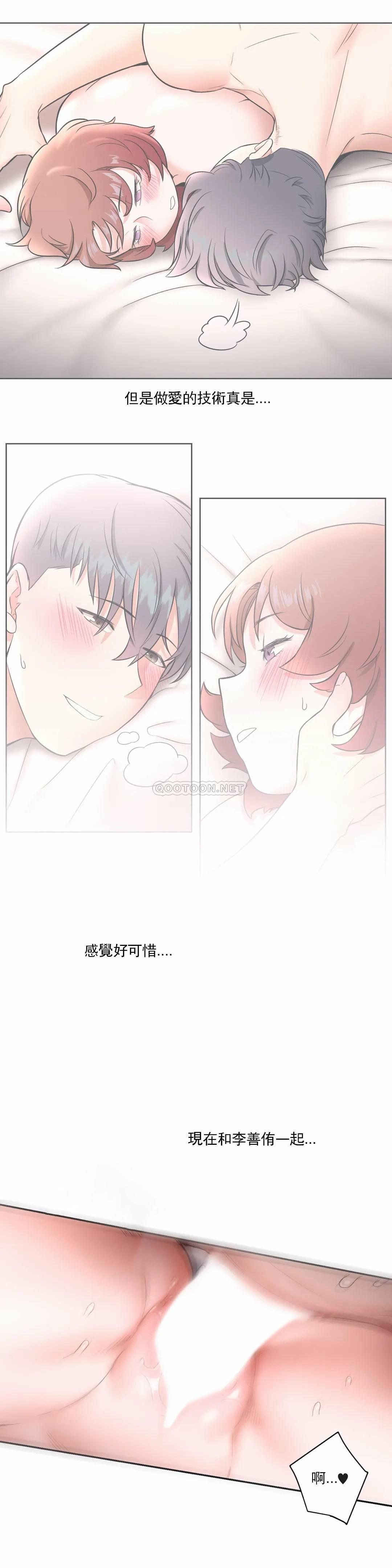第25話 - 第6.jpg页