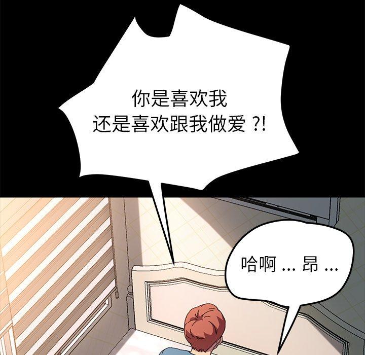 第61话 - 第71.jpg页