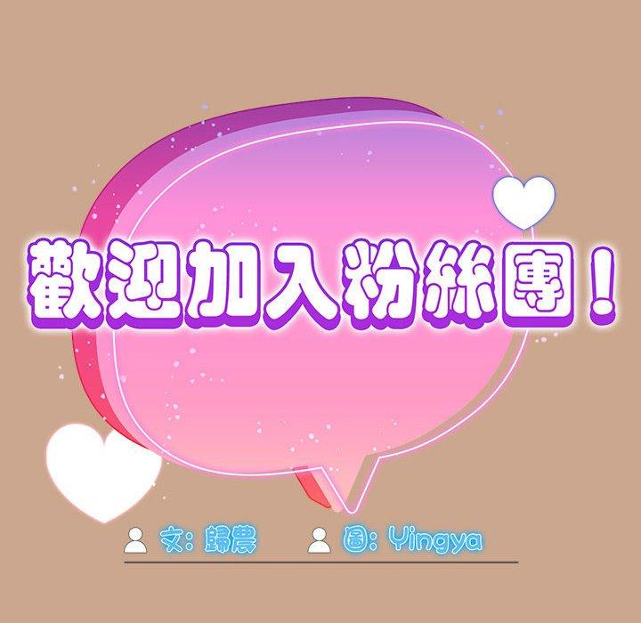 第34话 - 第74.jpg页