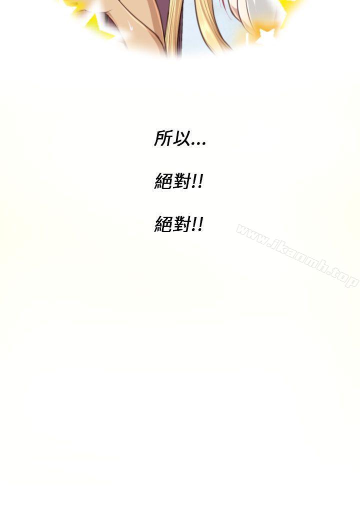第35话 - 第45.jpg页