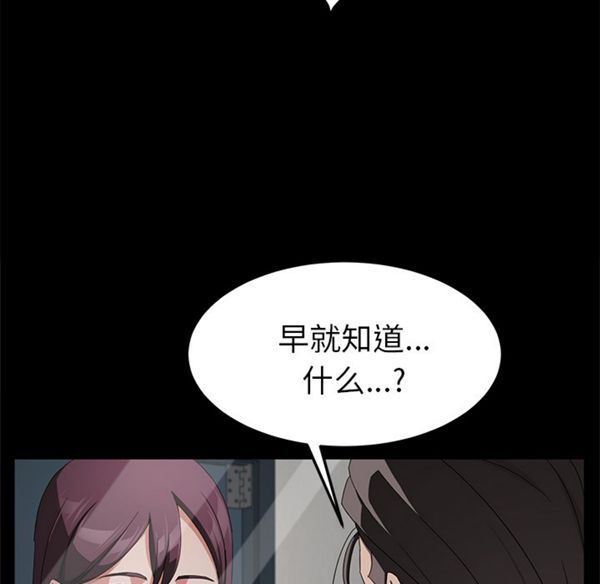 第 29 话 - 第22.jpg页