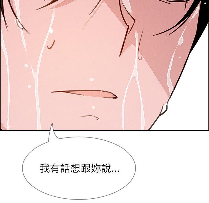 第7話 - 第88.jpg页